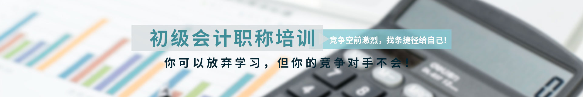 江蘇南通優路教育培訓學校